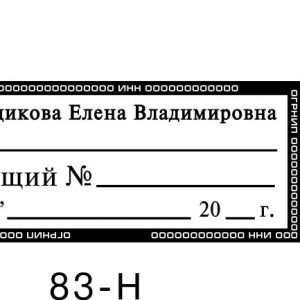 Макет 83