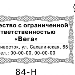 Макет 84