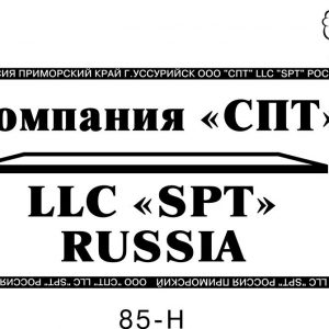 Макет 85