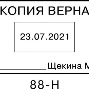 Макет 88