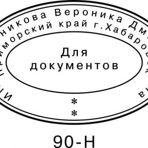 Макет 90