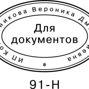 Макет 91