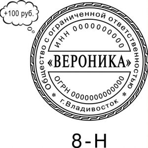 Макет 8