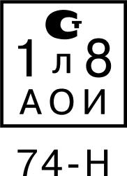 Макет 74