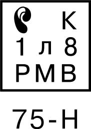 Макет 75