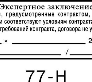 Макет 77