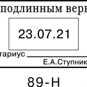Макет 89